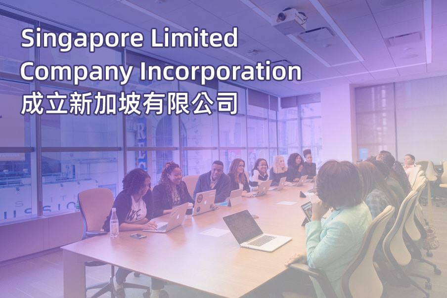 Singapore Limited Company Incorporation 