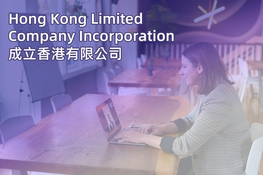 Hong Kong Limited Company Incorporation 